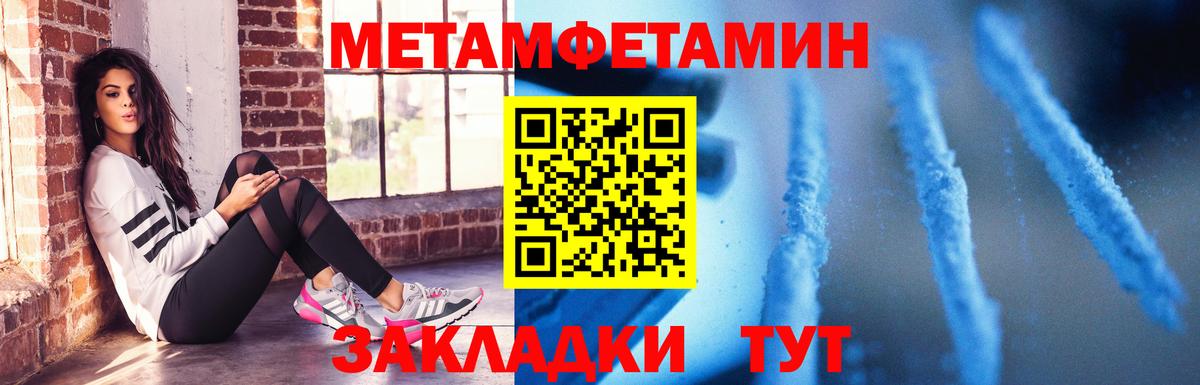 АМФЕТАМИН  Амфетамин VHQ  Вход с VPN  Рязань 