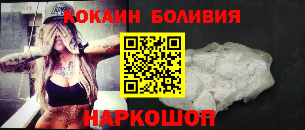 Рязань  Cocaine 97%  Вход с VPN  Кокаин Перу 