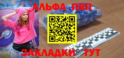 винт Будённовск