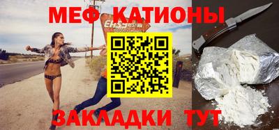 винт Будённовск