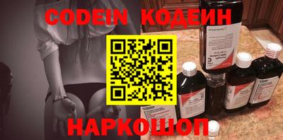 мяу мяу кристалл Бузулук