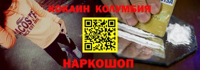 винт Будённовск