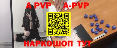 мяу мяу кристалл Бузулук