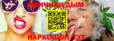 винт Будённовск