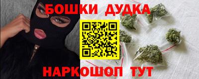 мяу мяу кристалл Бузулук