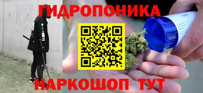 мяу мяу кристалл Бузулук