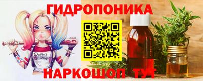 винт Будённовск