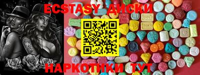 винт Будённовск