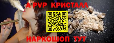 винт Будённовск