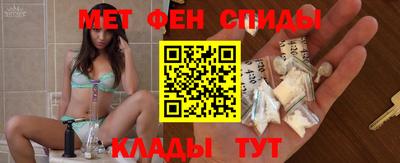 мяу мяу кристалл Бузулук