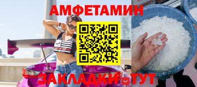 мяу мяу кристалл Бузулук