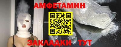 мяу мяу кристалл Бузулук