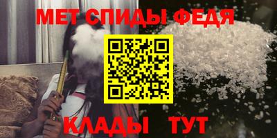 мяу мяу кристалл Бузулук