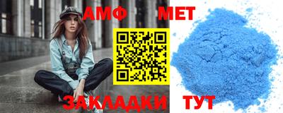 мяу мяу кристалл Бузулук