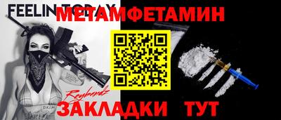 винт Будённовск