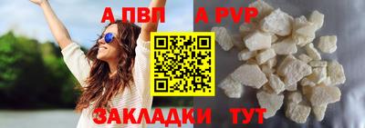 винт Будённовск