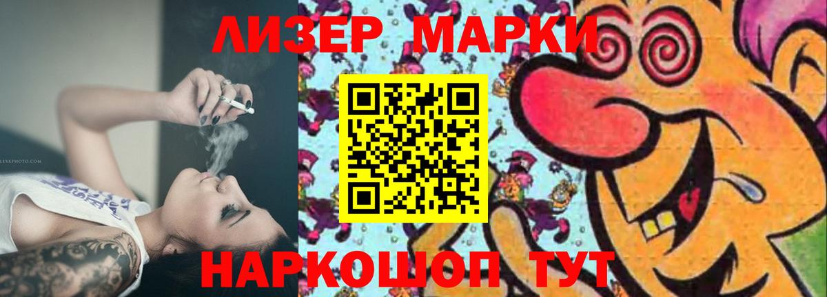 LSD-25 экстази кислота  omg ТОР  Рязань  Вход с VPN 