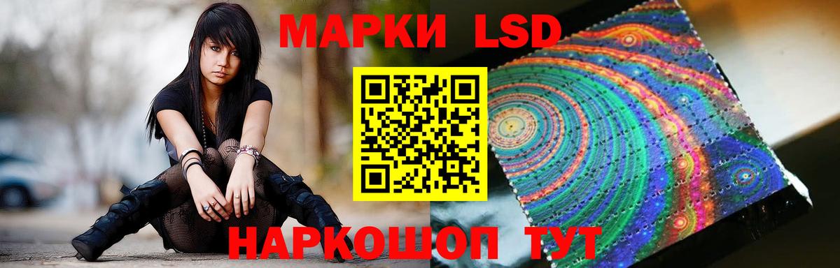 ЛСД экстази ecstasy Рязань
