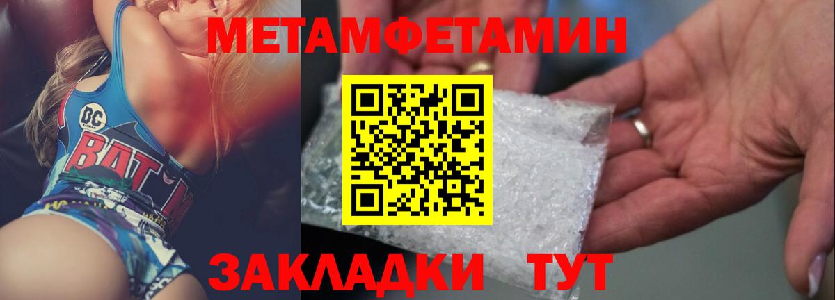 Первитин Декстрометамфетамин 99.9% Рязань