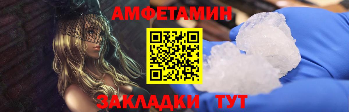 Первитин мет  Вход с VPN  Первитин мет  Рязань 