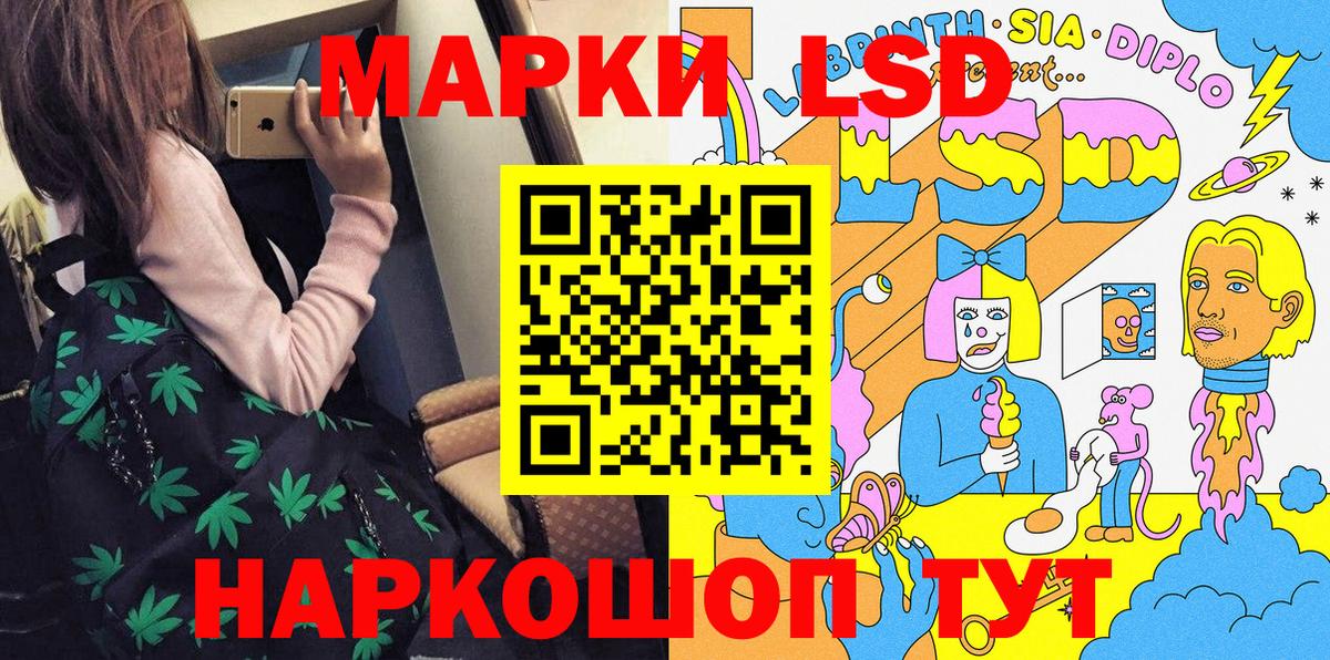 Рязань  Марки NBOMe 1500мкг  Вход с VPN 